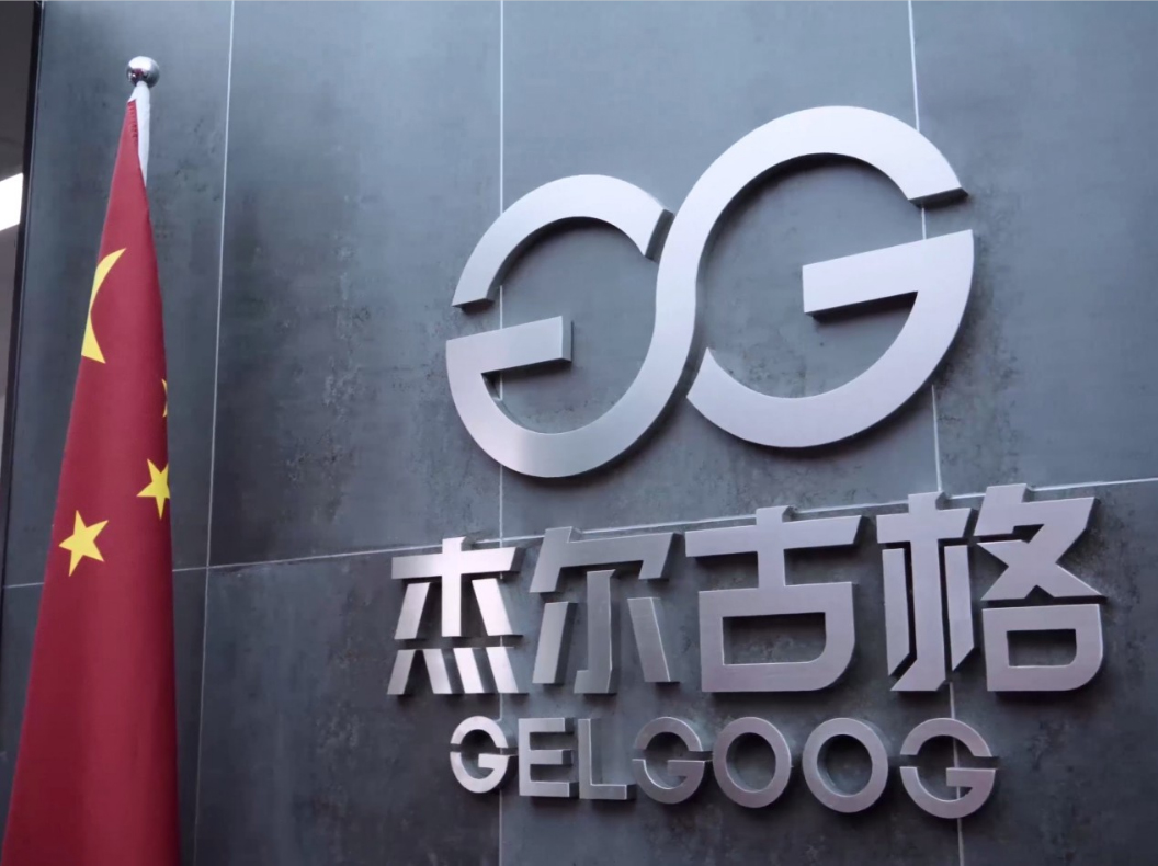 GELGOOG