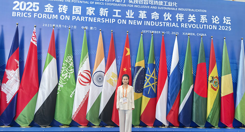 GELGOOG convidado para o Fórum da Parceria BRICS 2025 sobre a Nova Revolução Industrial